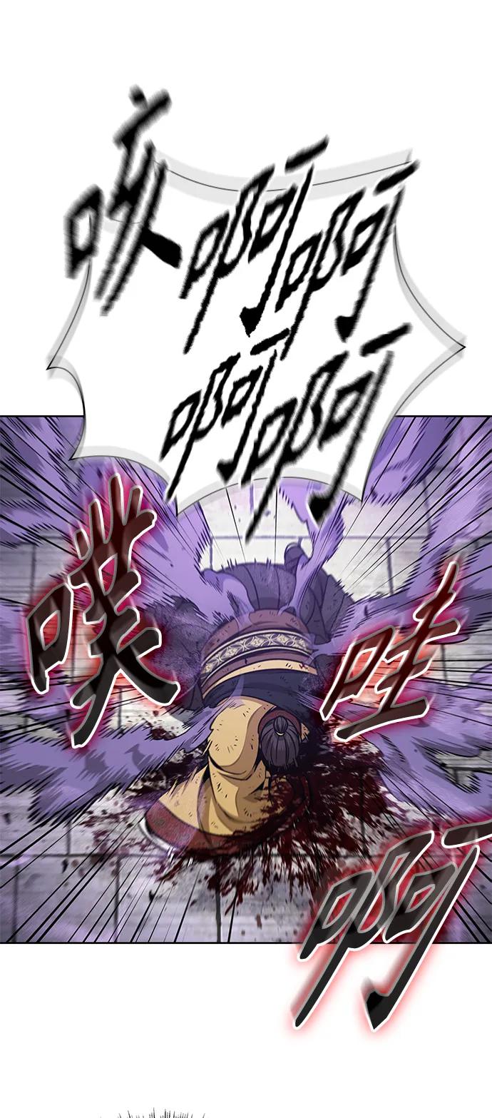 《某天成为魔神》184. 第63章 皇命（5） 第36页