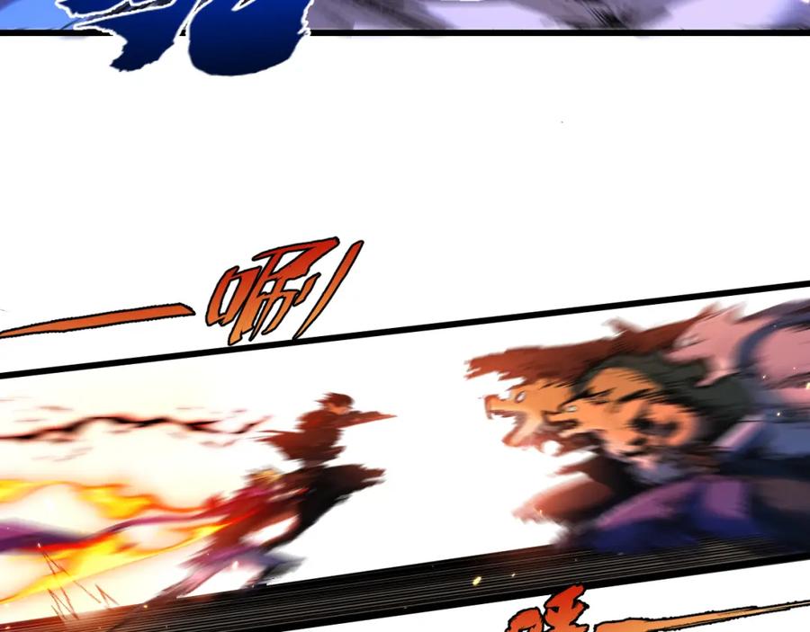 斩月 - 第17话 真相与战斗 - 第18张图