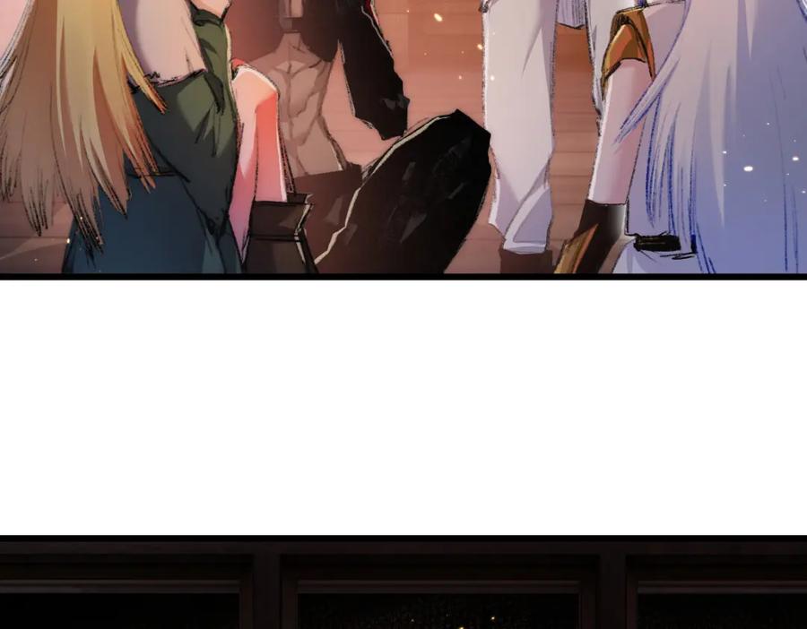 斩月 - 第17话 真相与战斗 - 第96张图