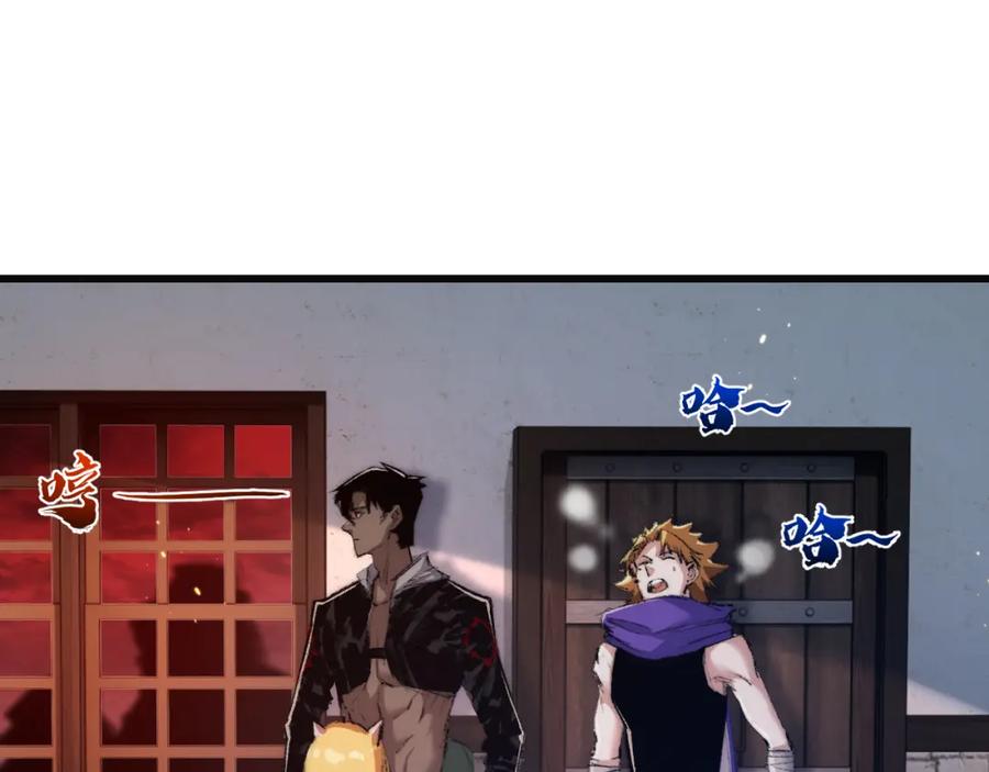 斩月 - 第17话 真相与战斗 - 第47张图