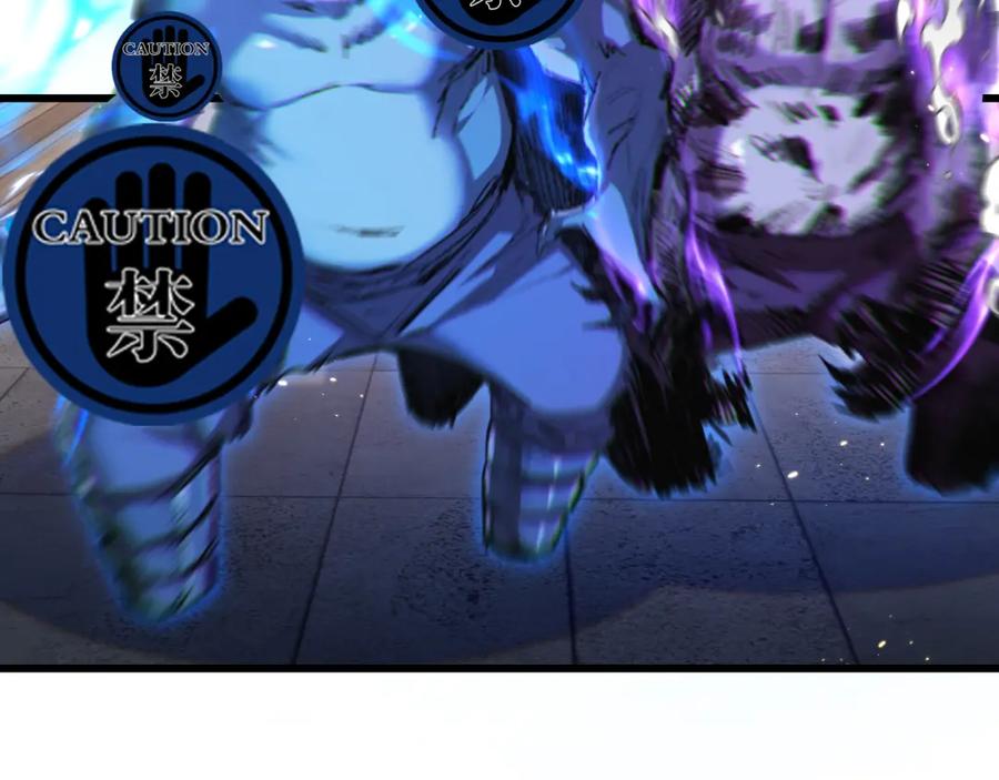 斩月 - 第17话 真相与战斗 - 第32张图