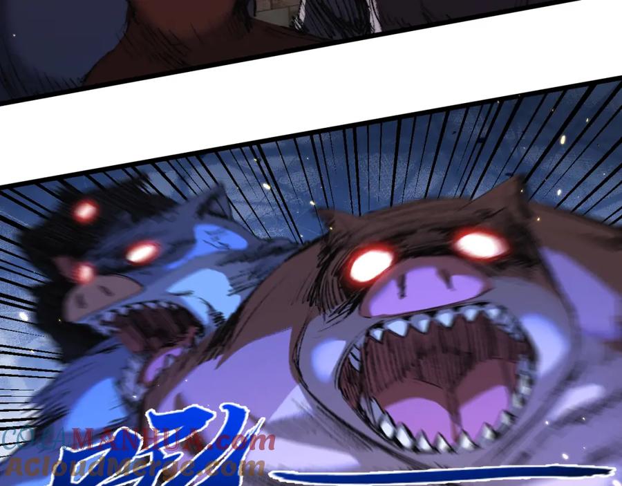 斩月 - 第17话 真相与战斗 - 第17张图