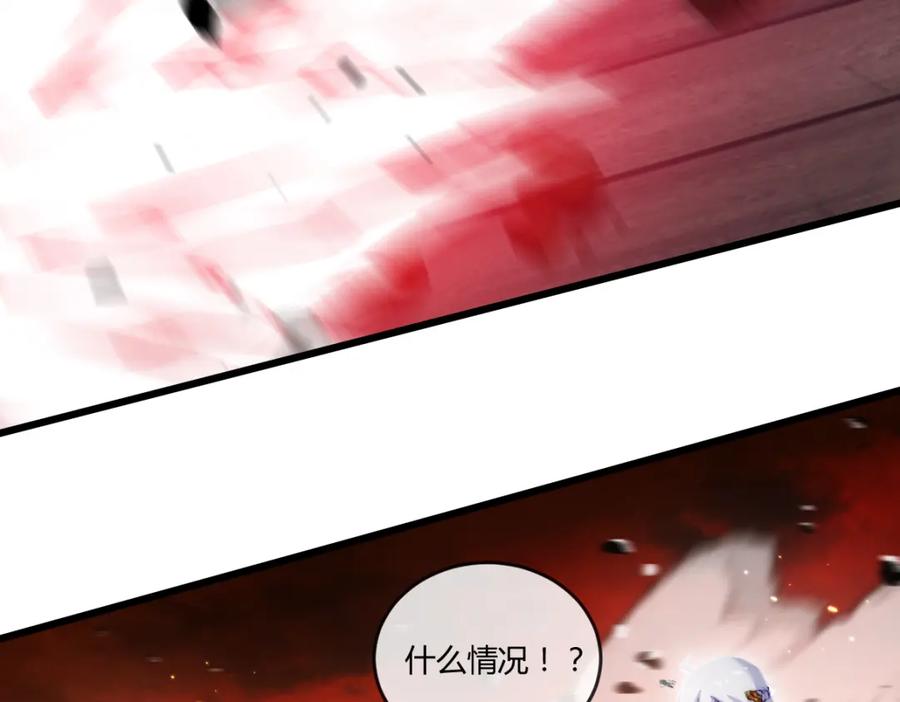 斩月 - 第17话 真相与战斗 - 第102张图