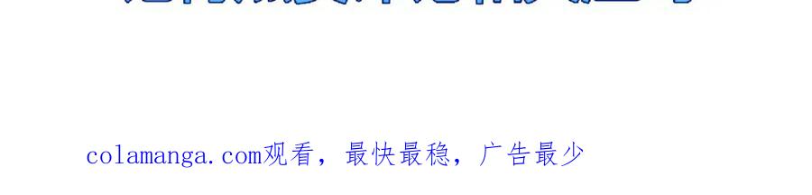 斩月 - 第17话 真相与战斗 - 第123张图