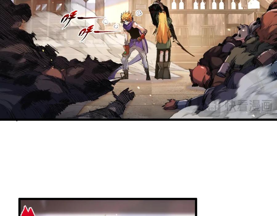 斩月 - 第17话 真相与战斗 - 第28张图