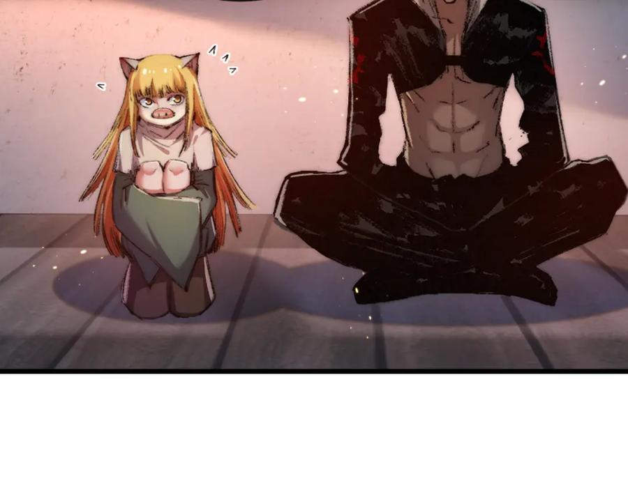 斩月 - 第17话 真相与战斗 - 第68张图