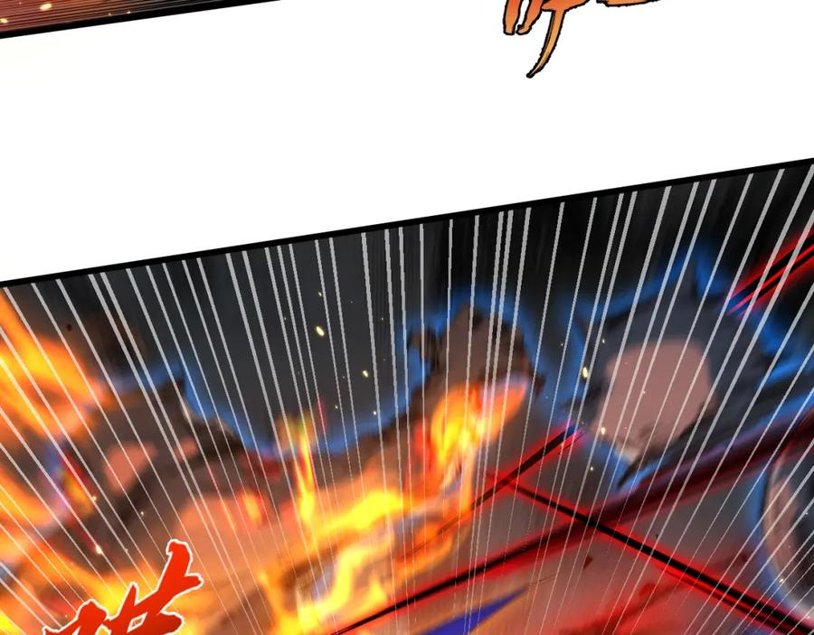 斩月 - 第17话 真相与战斗 - 第19张图