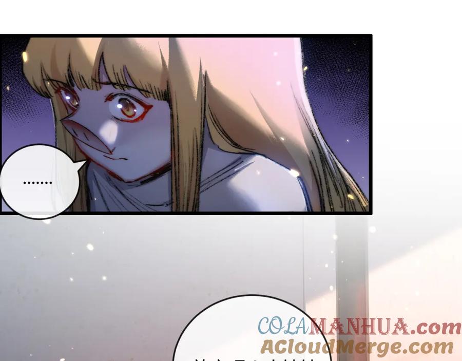 斩月 - 第17话 真相与战斗 - 第69张图