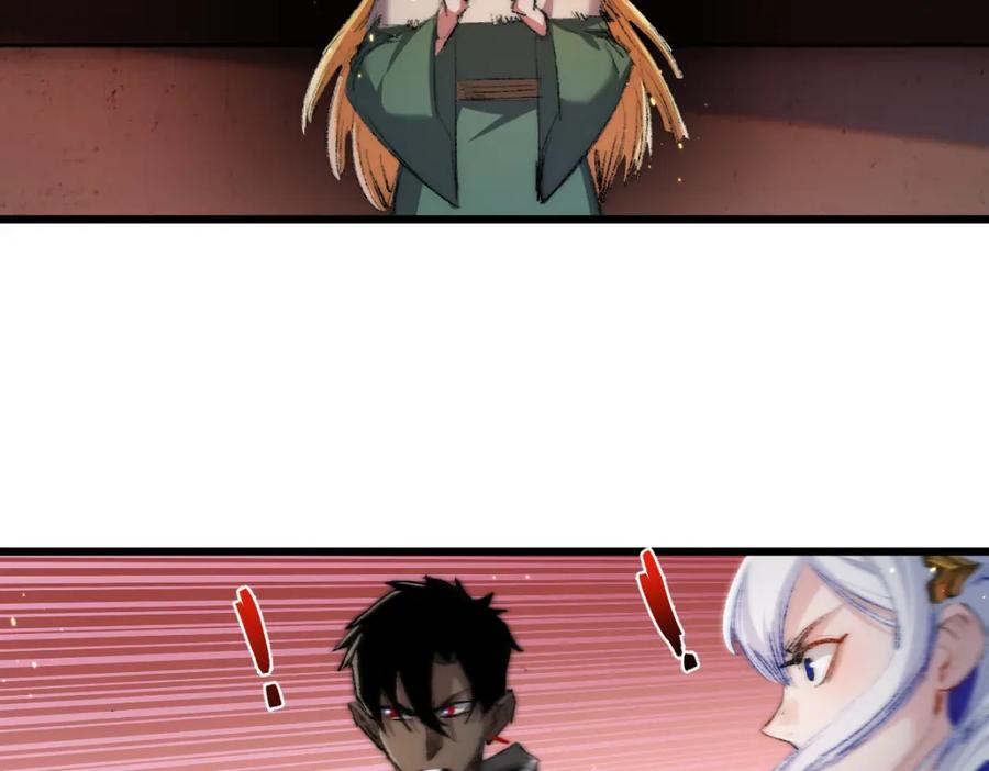 斩月 - 第17话 真相与战斗 - 第98张图