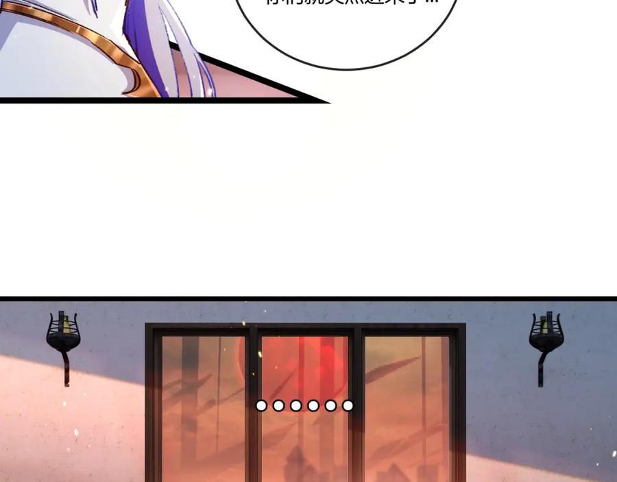 斩月 - 第17话 真相与战斗 - 第63张图