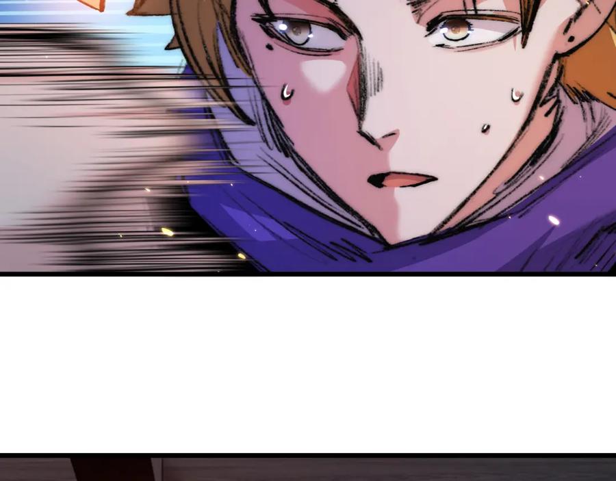 斩月 - 第17话 真相与战斗 - 第52张图