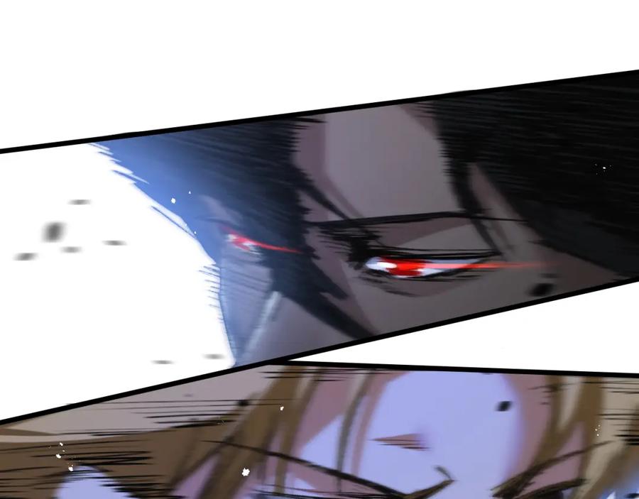 斩月 - 第17话 真相与战斗 - 第10张图