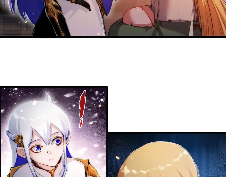 斩月 - 第17话 真相与战斗 - 第71张图