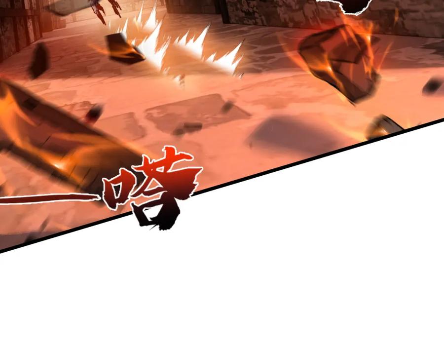 斩月 - 第17话 真相与战斗 - 第44张图