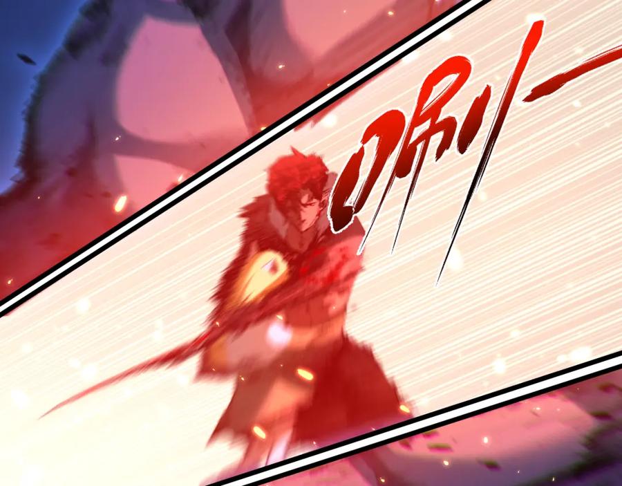 斩月 - 第17话 真相与战斗 - 第12张图