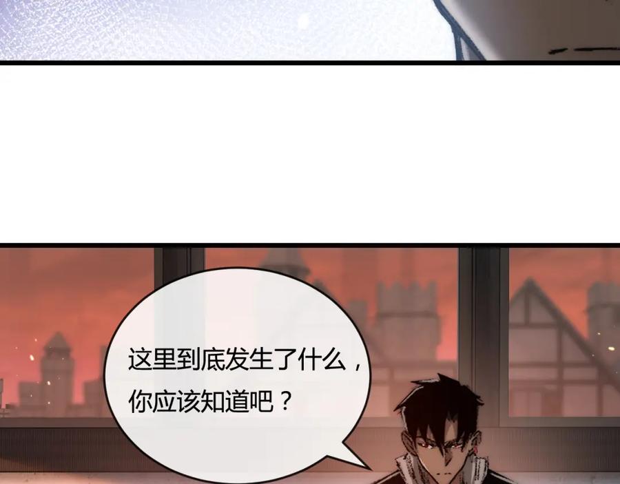 斩月 - 第17话 真相与战斗 - 第67张图