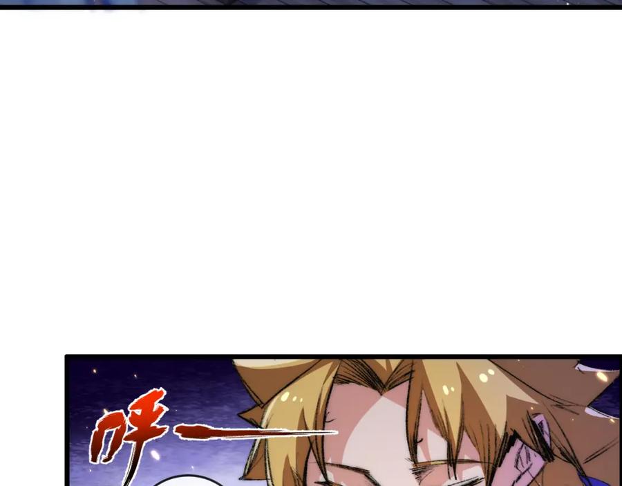 斩月 - 第17话 真相与战斗 - 第50张图