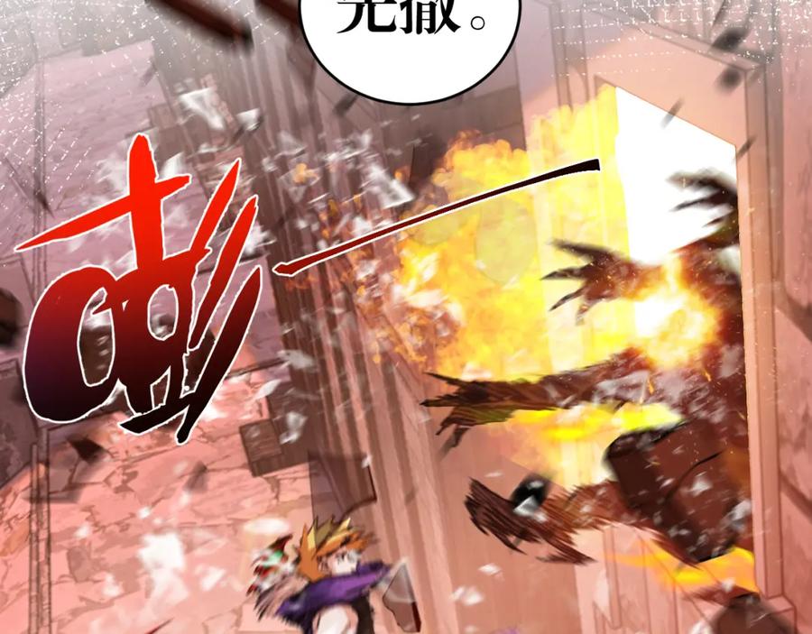 斩月 - 第17话 真相与战斗 - 第40张图