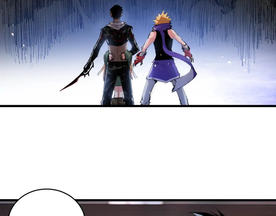 斩月 - 第17话 真相与战斗 - 第34张图