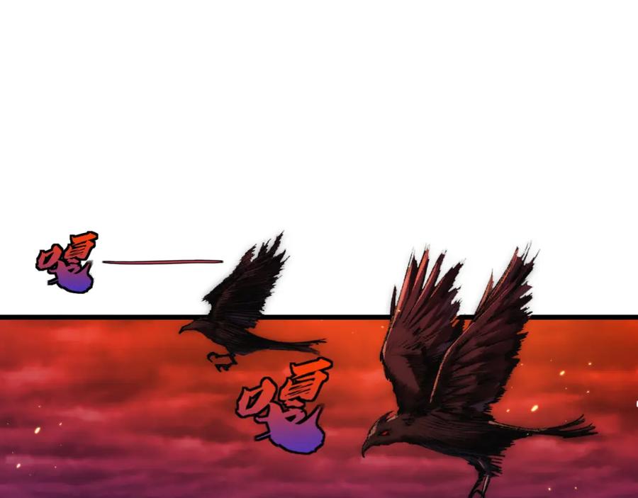 斩月 - 第17话 真相与战斗 - 第26张图