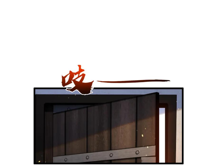 斩月 - 第17话 真相与战斗 - 第46张图