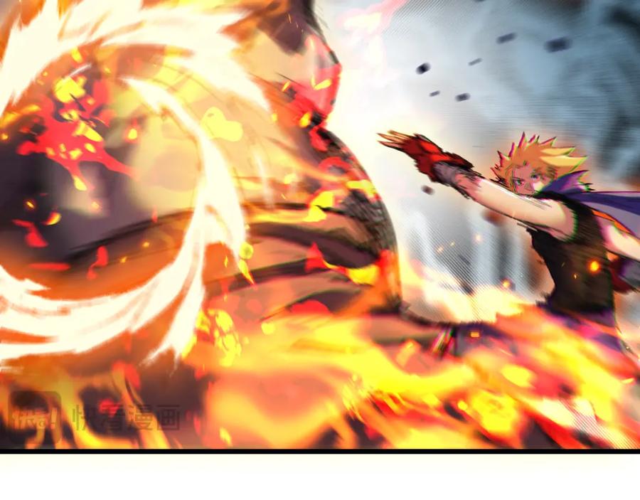 斩月 - 第17话 真相与战斗 - 第14张图