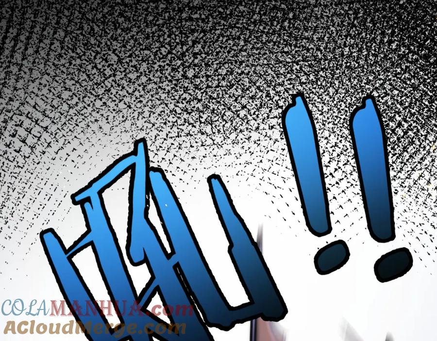 斩月 - 序章 - 第53张图