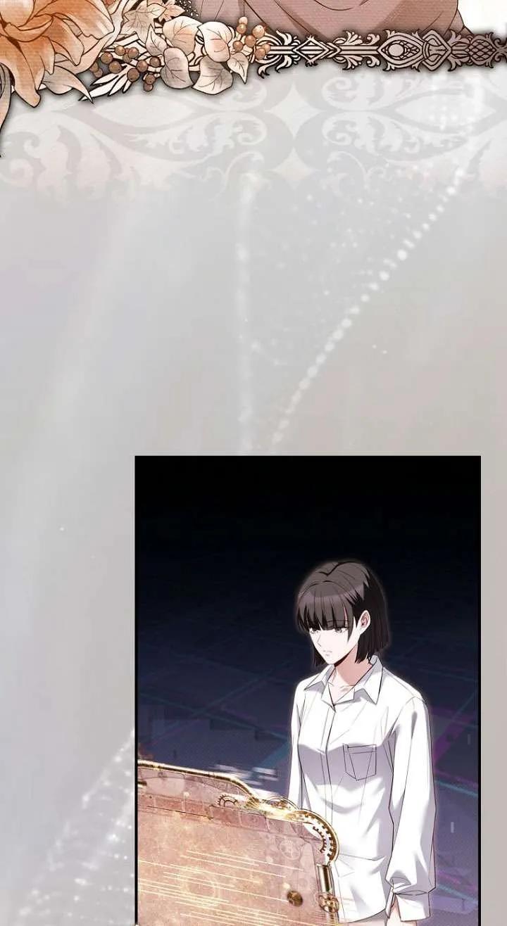 已关闭痛觉设置 - 第01话 - 第96张图