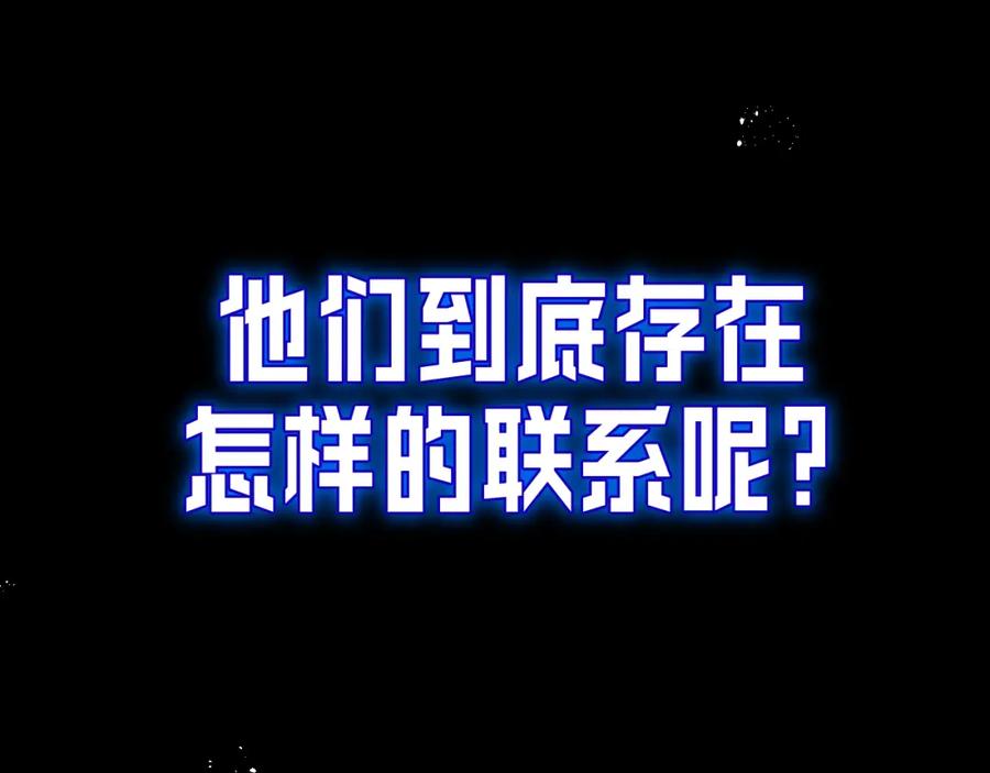 斩月 - 序章 - 第15张图