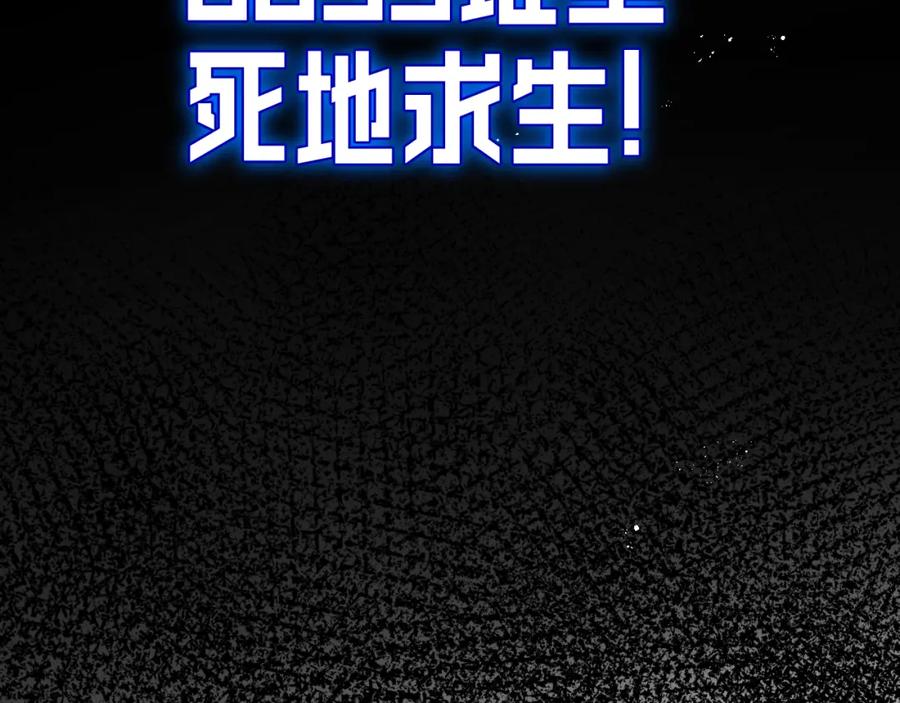 斩月 - 序章 - 第52张图