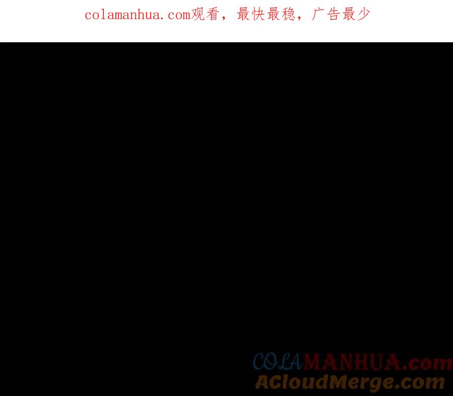 斩月 - 序章 - 第1张图