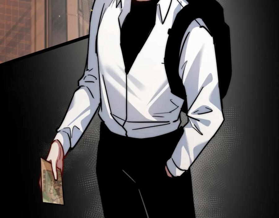 斩月 - 序章 - 第22张图