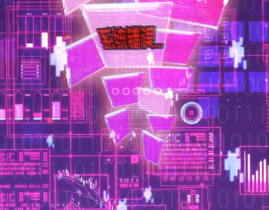 斩月 - 序章 - 第34张图