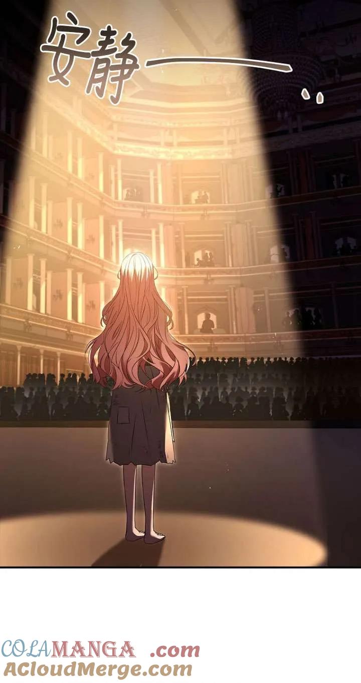 已关闭痛觉设置 - 第01话 - 第121张图