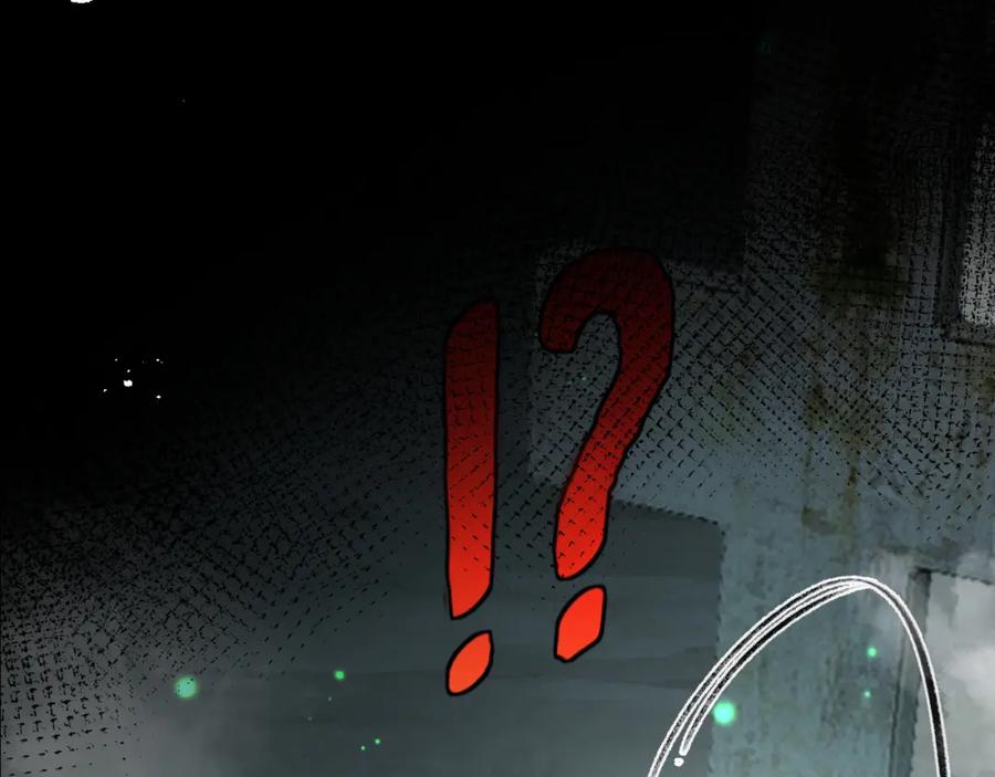 斩月 - 序章 - 第46张图