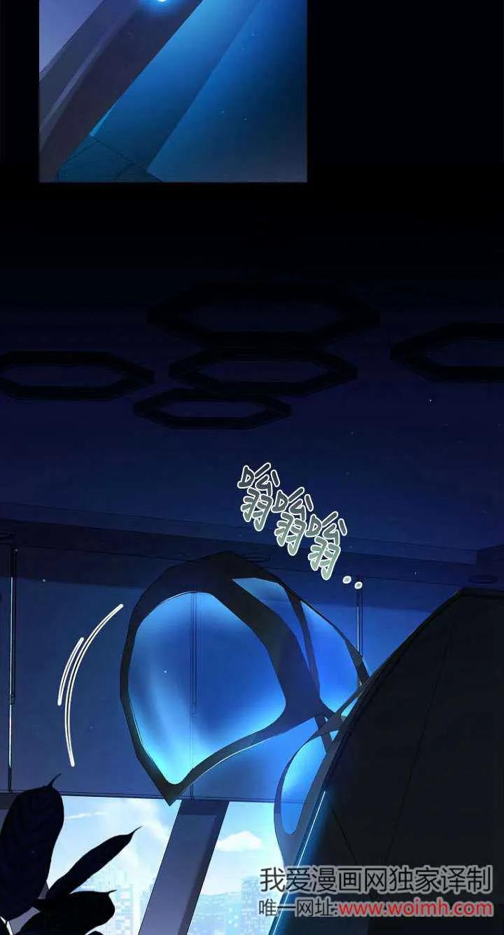 已关闭痛觉设置 - 第01话 - 第71张图