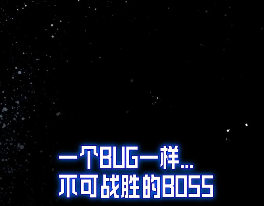 斩月 - 序章 - 第4张图