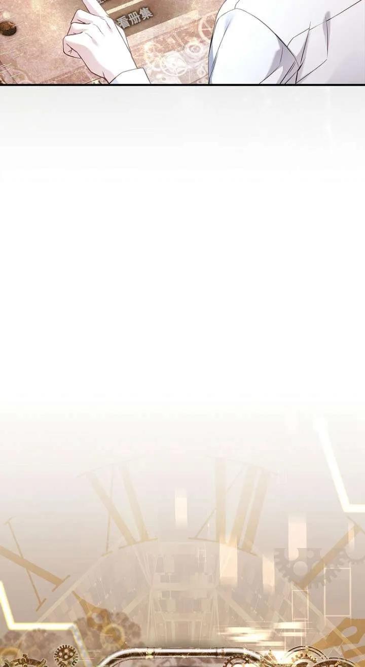 已关闭痛觉设置 - 第01话 - 第99张图