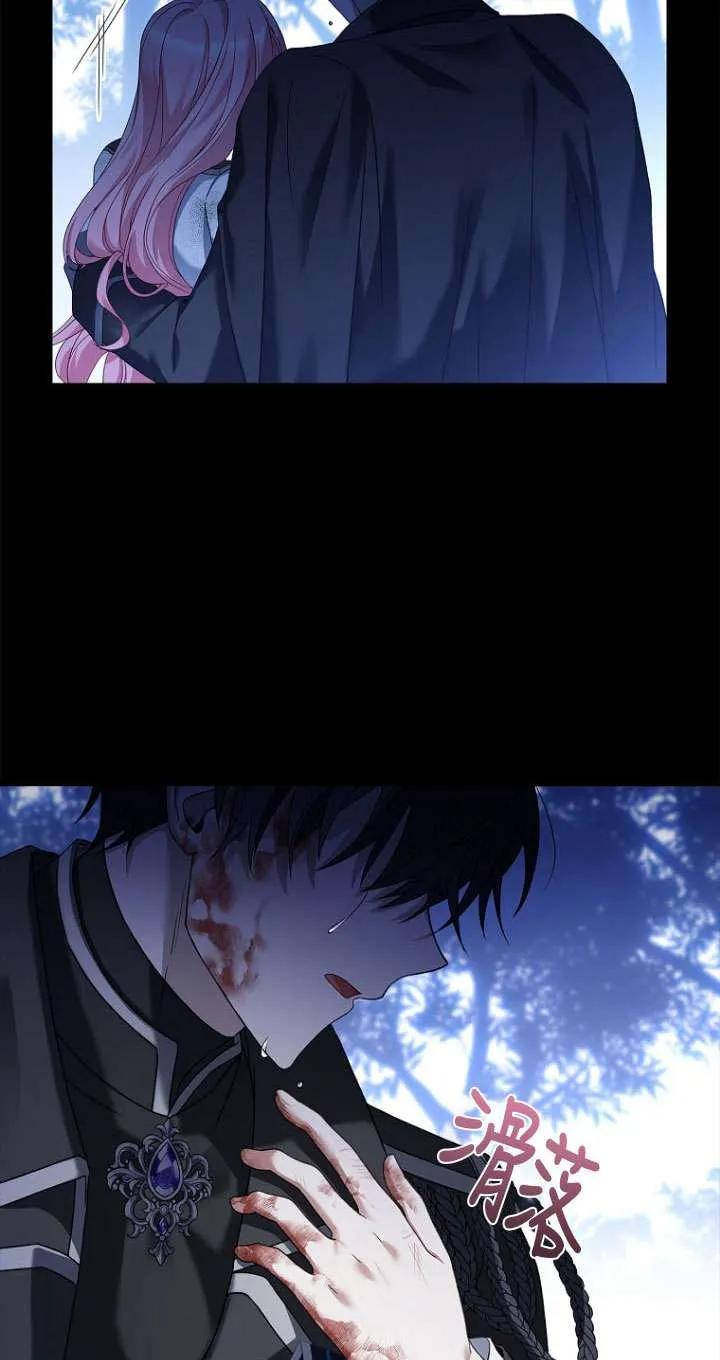 已关闭痛觉设置 - 第01话 - 第62张图