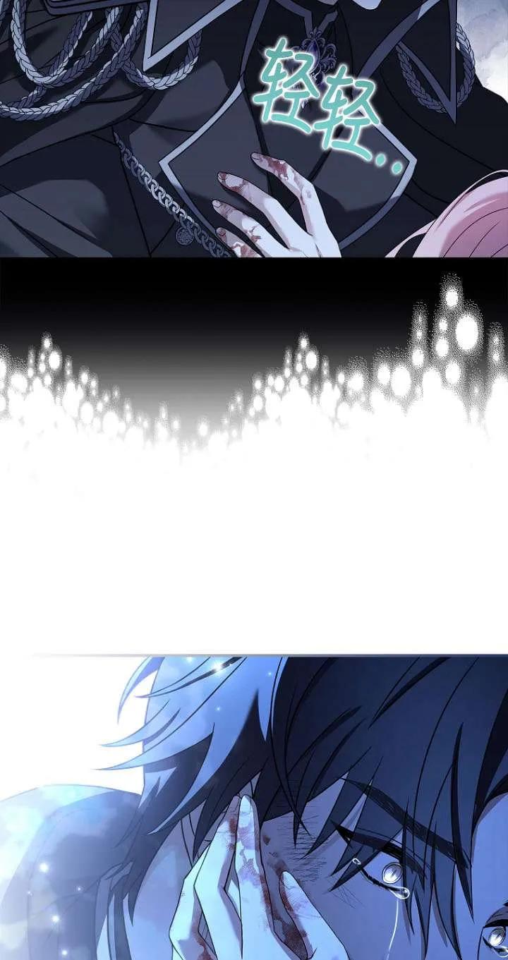 已关闭痛觉设置 - 第01话 - 第58张图