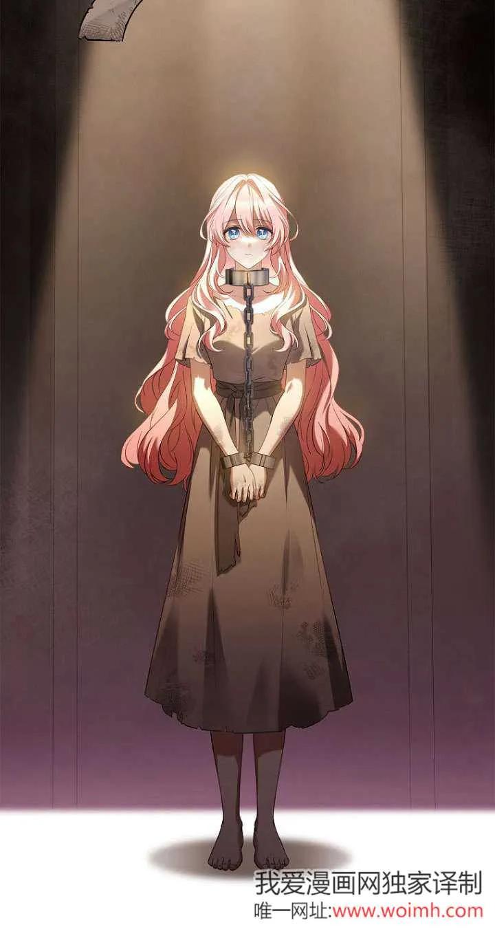 已关闭痛觉设置 - 第01话 - 第116张图