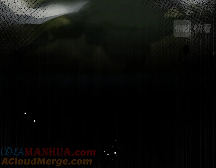 斩月 - 序章 - 第81张图