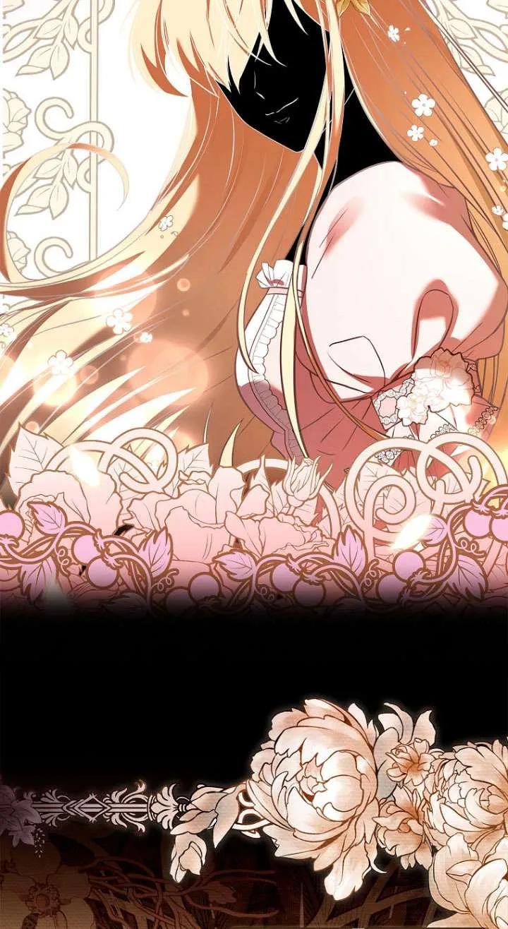 已关闭痛觉设置 - 第01话 - 第94张图