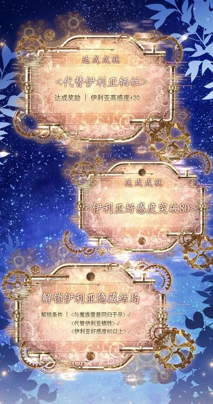 已关闭痛觉设置 - 第01话 - 第55张图