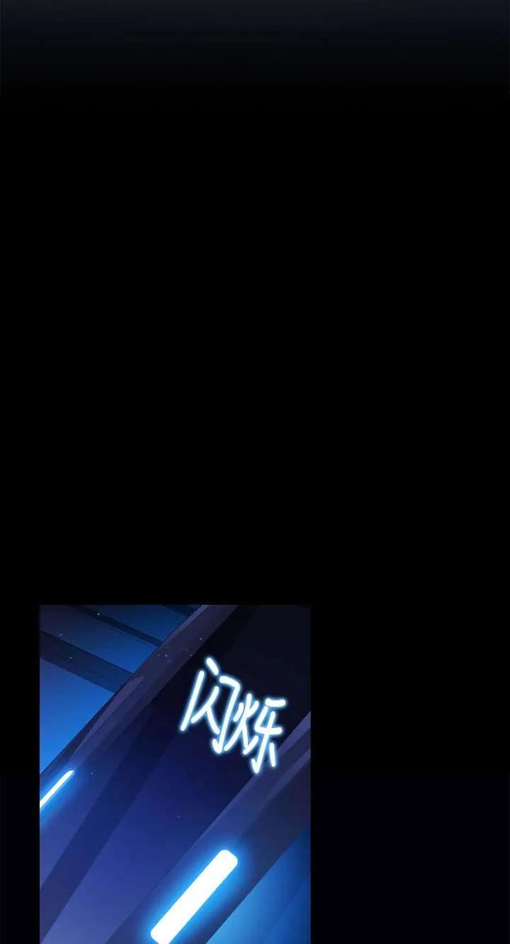 已关闭痛觉设置 - 第01话 - 第70张图