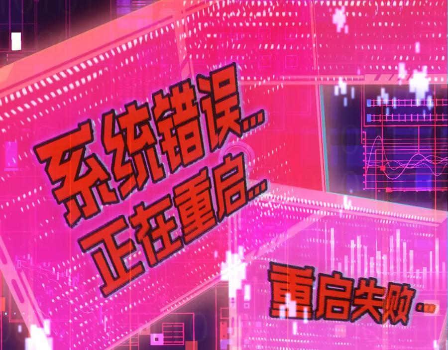 斩月 - 序章 - 第32张图