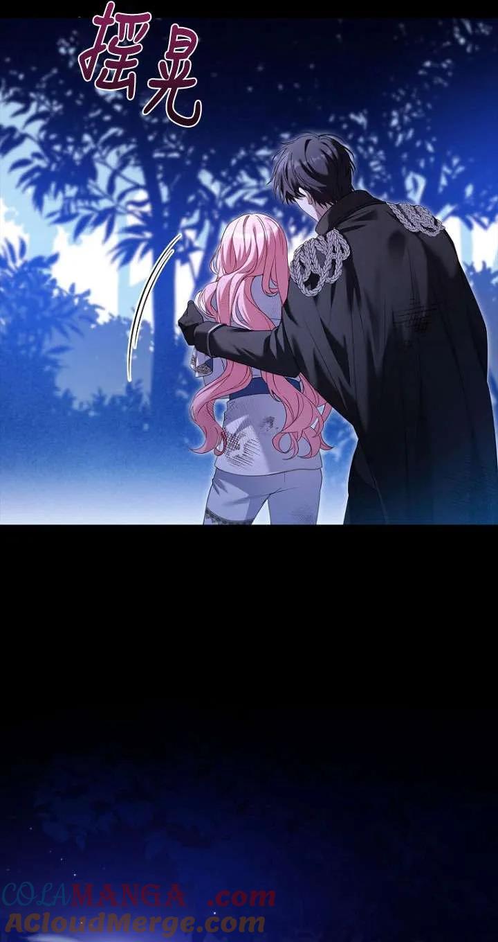 已关闭痛觉设置 - 第01话 - 第49张图