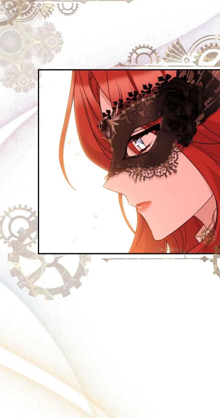 已关闭痛觉设置 - 第01话 - 第126张图