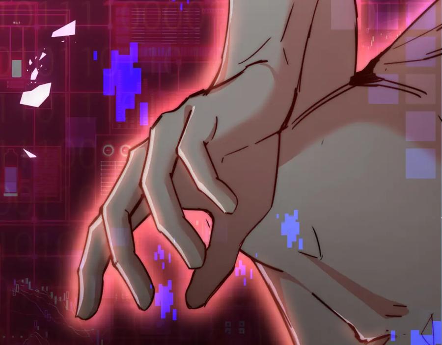 斩月 - 序章 - 第38张图