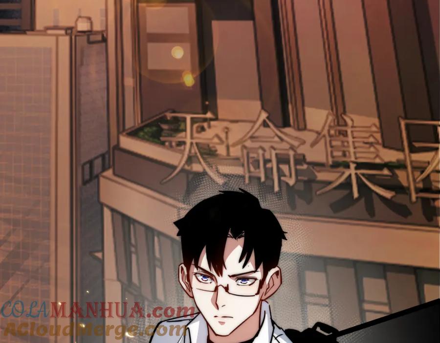 斩月 - 序章 - 第21张图